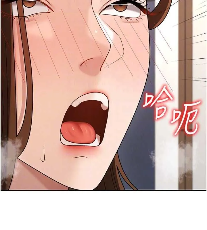 肉体审判 第48話-母狗馴服完畢 第54页