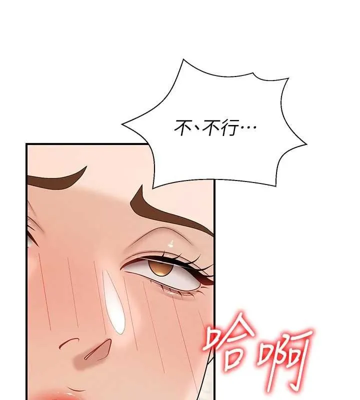 肉体审判 第48話-母狗馴服完畢 第80页