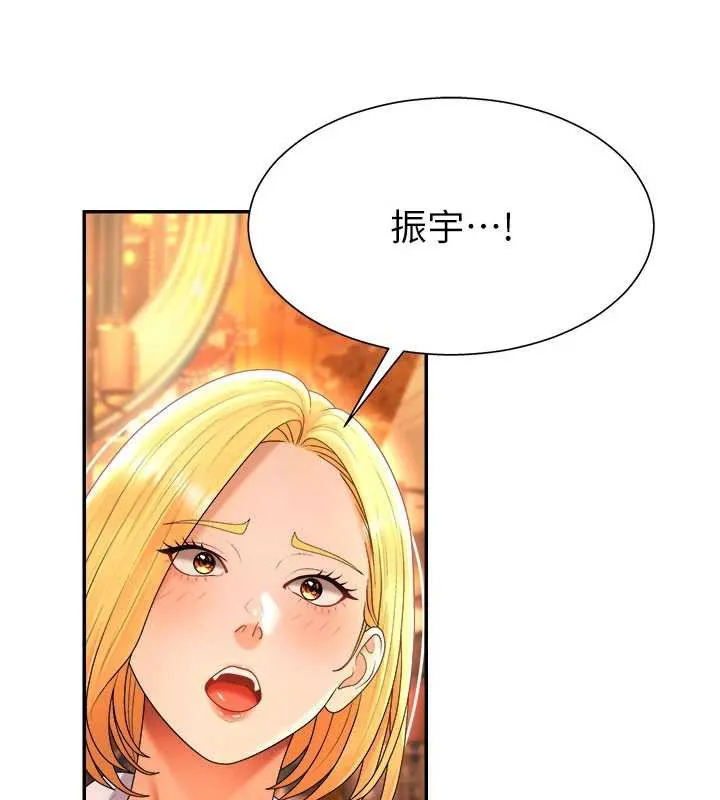 肉体审判 第22話-火熱的星期五晚上 第38页