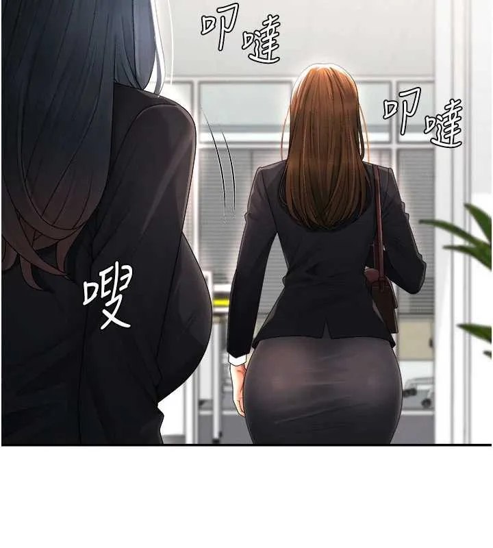 肉体审判 第22話-火熱的星期五晚上 第101页
