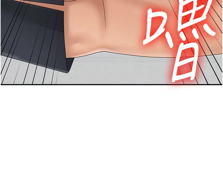 肉体审判 第41話-不聽話的下場 第142页