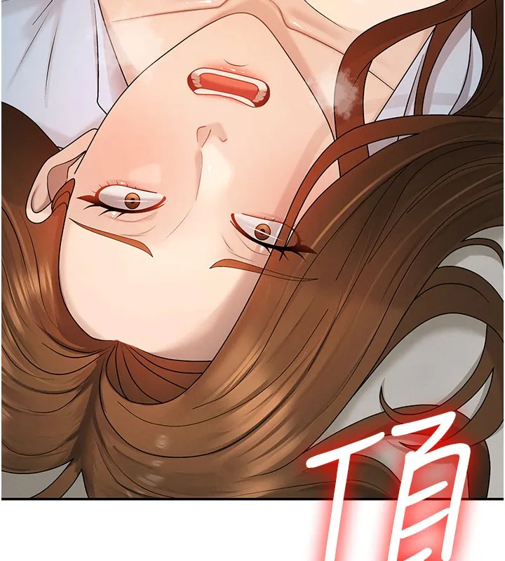 肉体审判 第41話-不聽話的下場 第9页