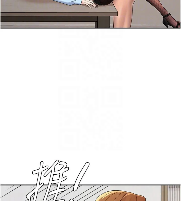 肉体审判 第41話-不聽話的下場 第113页