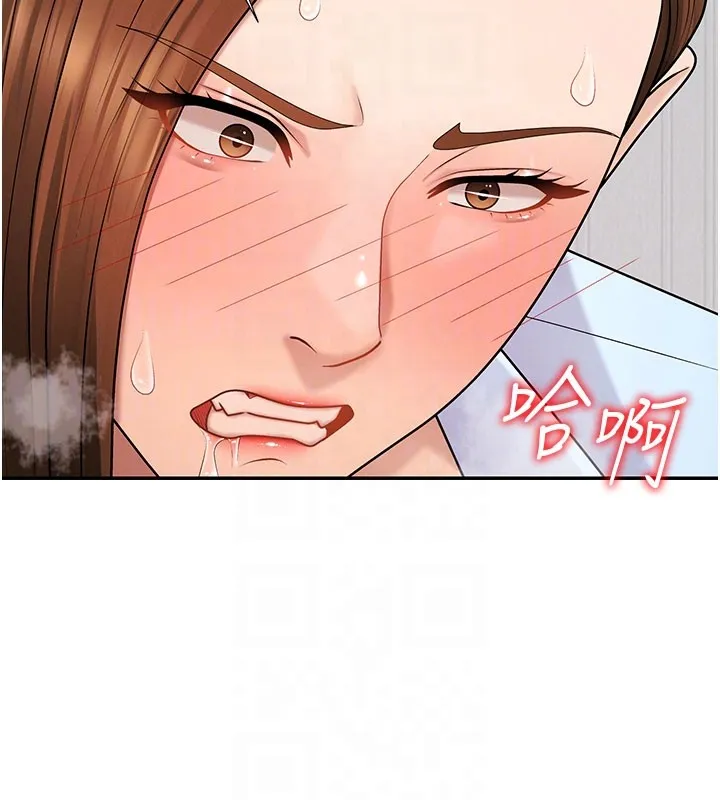 肉体审判 第41話-不聽話的下場 第105页