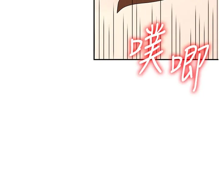 肉体审判 第41話-不聽話的下場 第124页