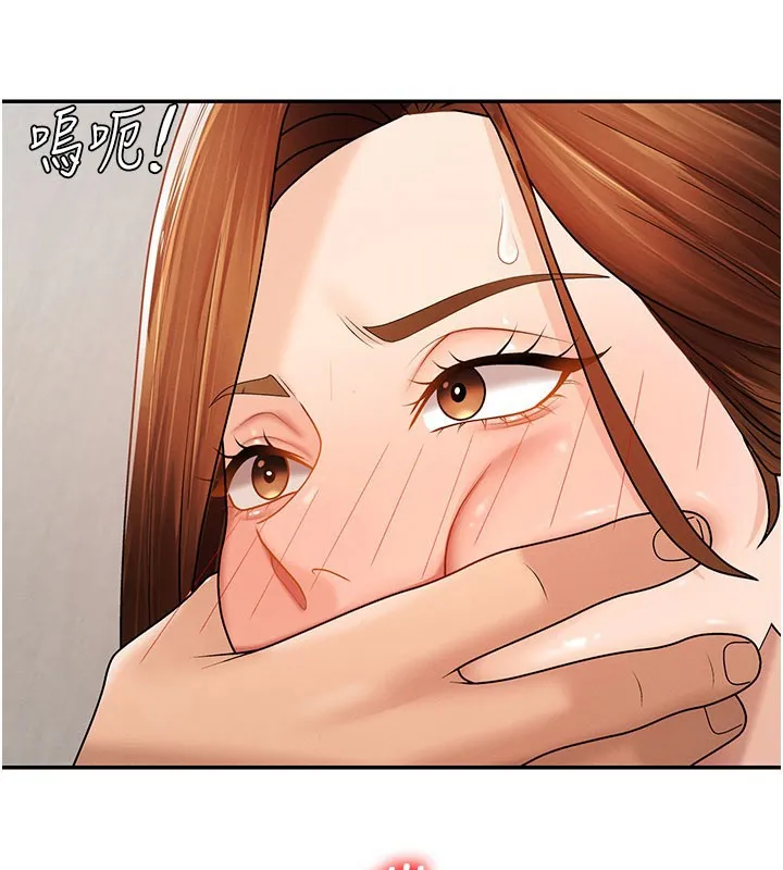 肉体审判 第41話-不聽話的下場 第44页