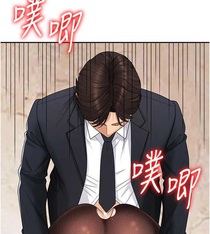 肉体审判 第41話-不聽話的下場 第127页