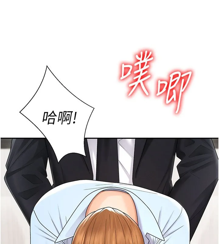 肉体审判 第41話-不聽話的下場 第131页