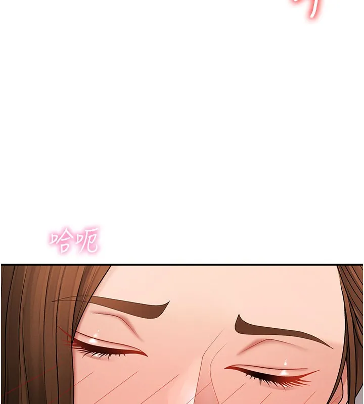 肉体审判 第41話-不聽話的下場 第75页