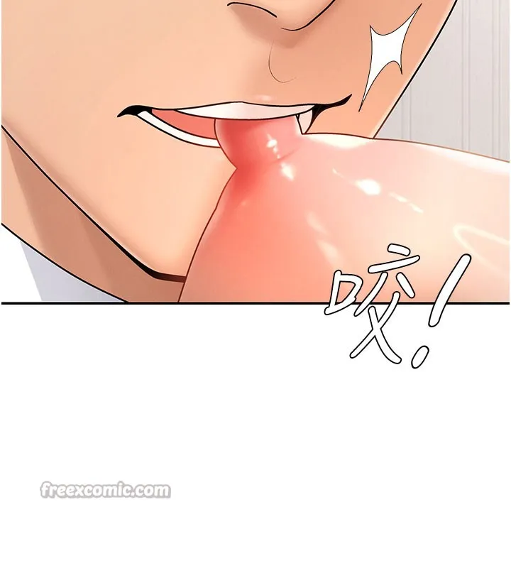 肉体审判 第41話-不聽話的下場 第56页