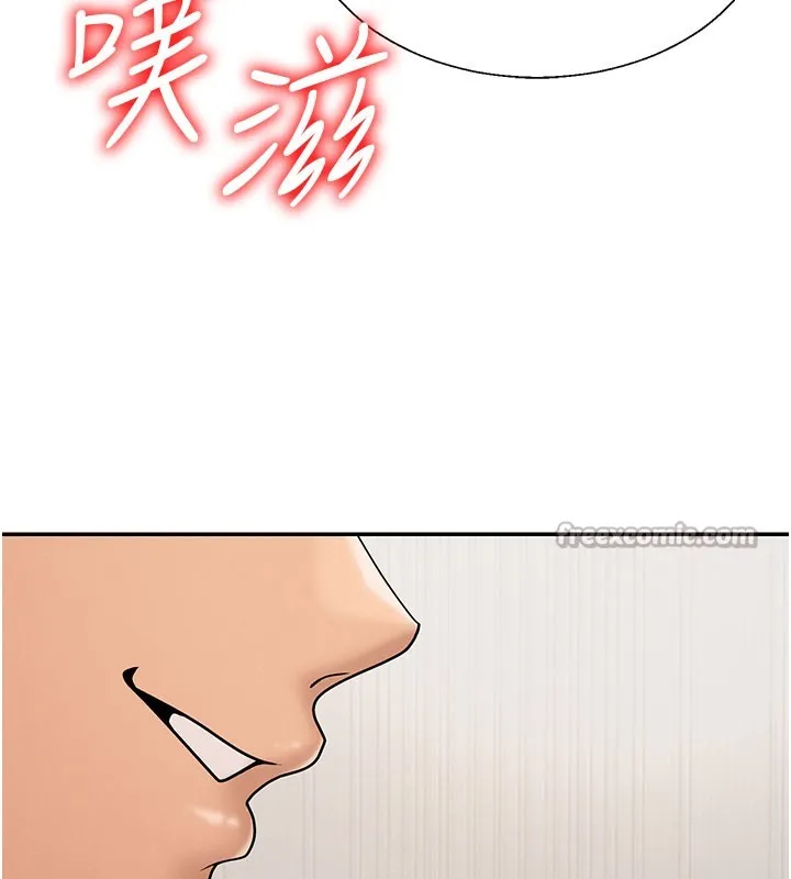肉体审判 第41話-不聽話的下場 第42页