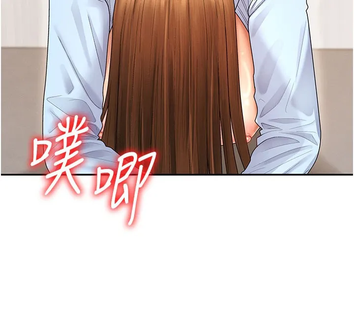 肉体审判 第41話-不聽話的下場 第132页