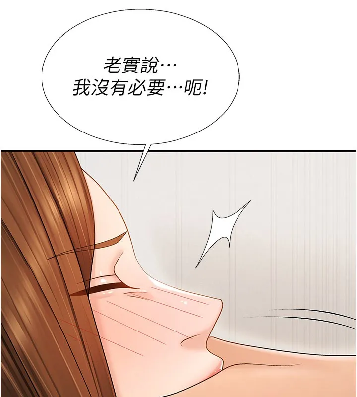 肉体审判 第41話-不聽話的下場 第30页