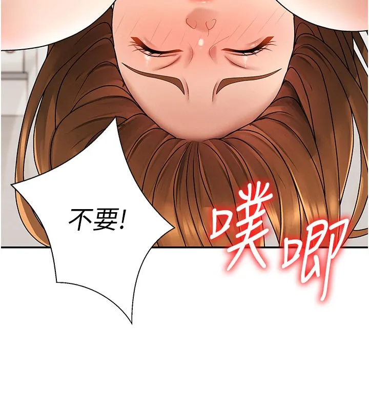 肉体审判 第41話-不聽話的下場 第122页