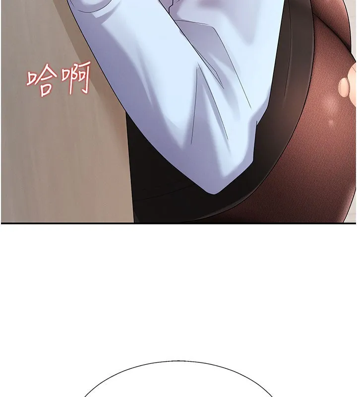 肉体审判 第41話-不聽話的下場 第147页