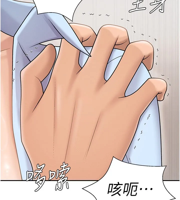 肉体审判 第41話-不聽話的下場 第103页