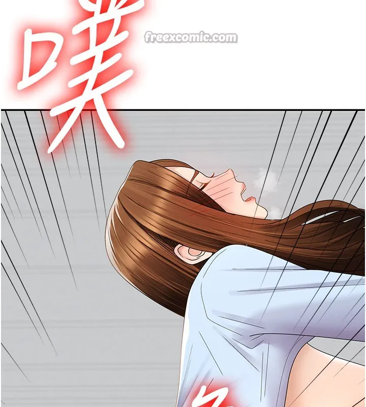 肉体审判 第41話-不聽話的下場 第140页