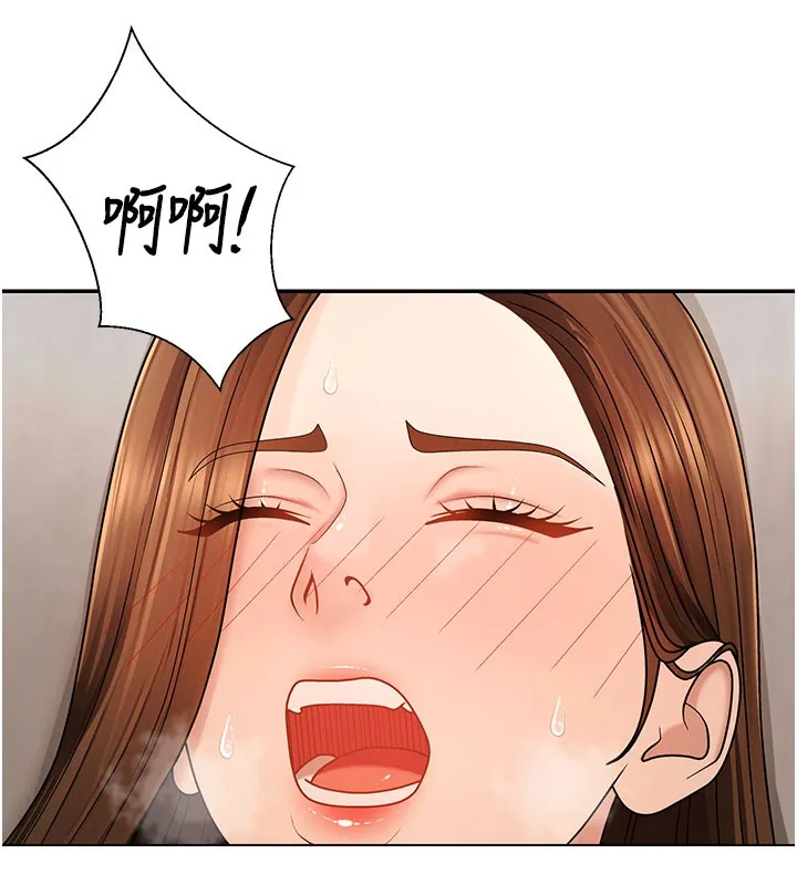 肉体审判 第41話-不聽話的下場 第57页