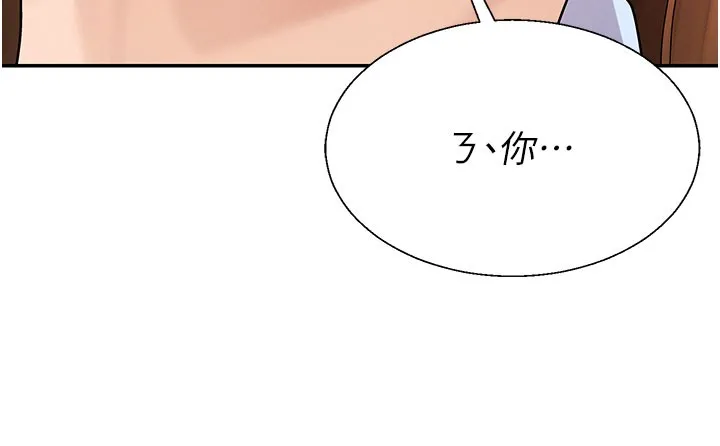 肉体审判 第41話-不聽話的下場 第25页