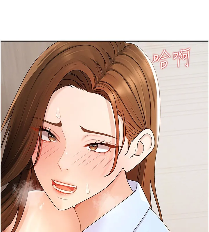 肉体审判 第41話-不聽話的下場 第145页
