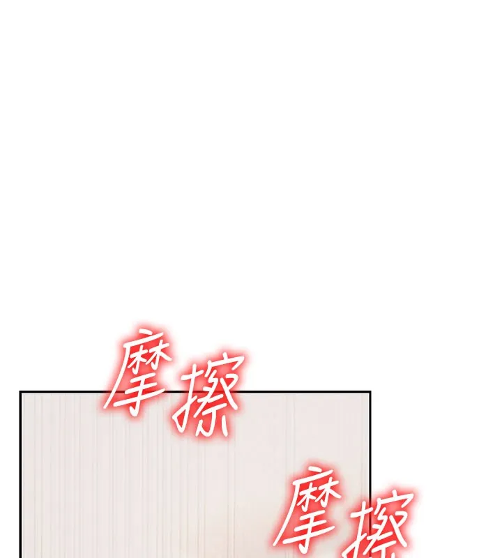 肉体审判 第41話-不聽話的下場 第58页
