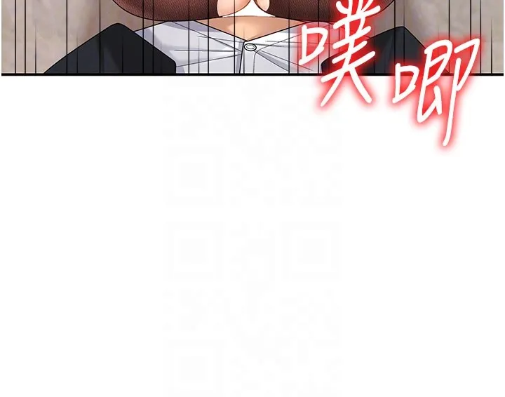 肉体审判 第41話-不聽話的下場 第120页