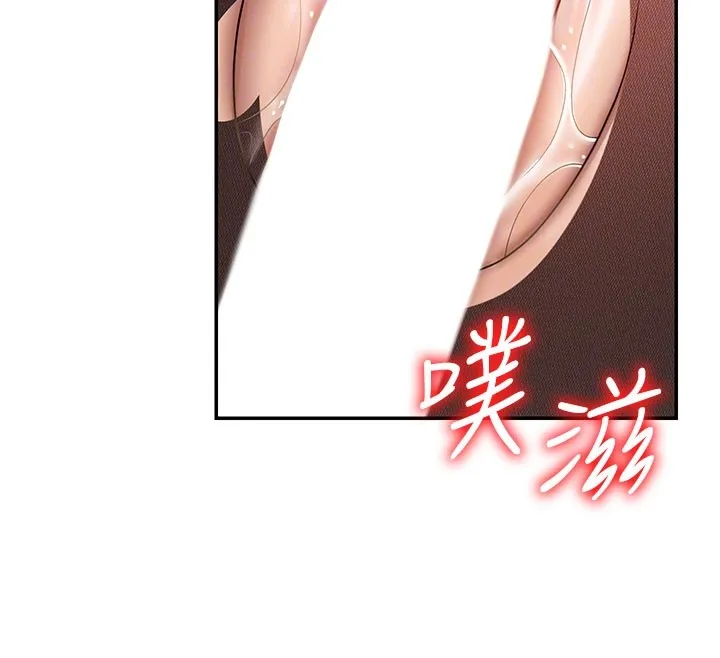 肉体审判 第41話-不聽話的下場 第23页