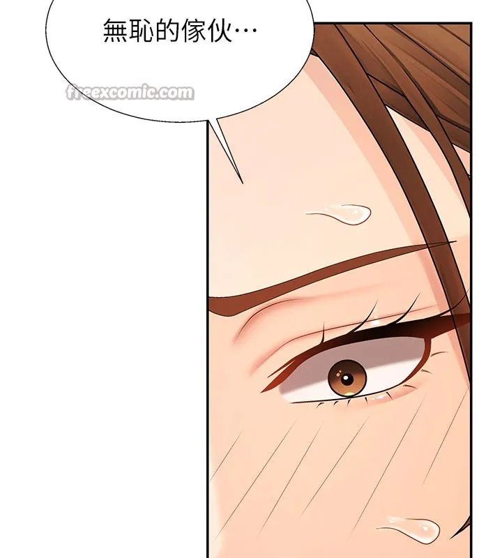 肉体审判 第41話-不聽話的下場 第70页