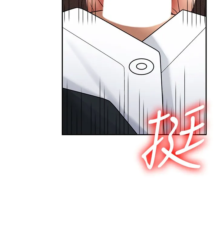 肉体审判 第41話-不聽話的下場 第38页