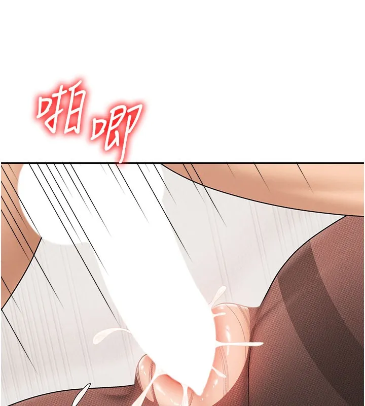 肉体审判 第41話-不聽話的下場 第52页