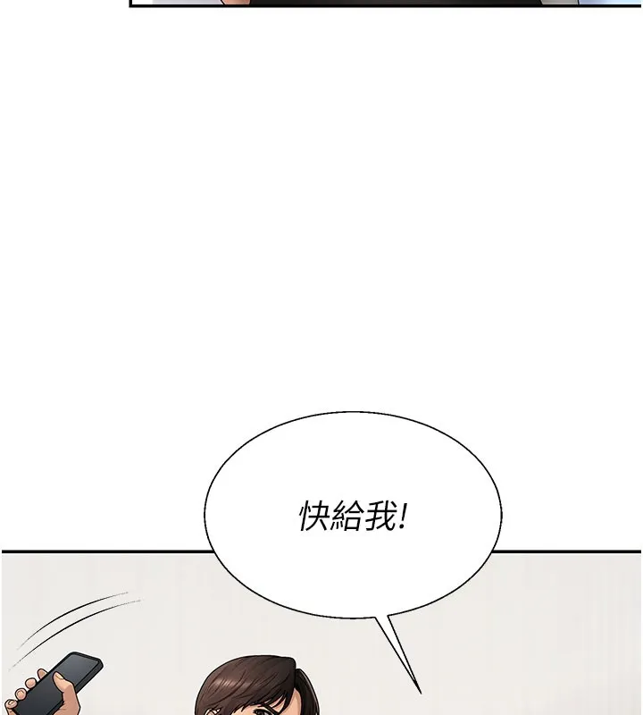 肉体审判 第41話-不聽話的下場 第18页