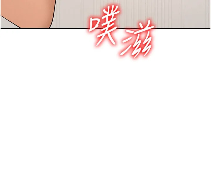 肉体审判 第41話-不聽話的下場 第43页