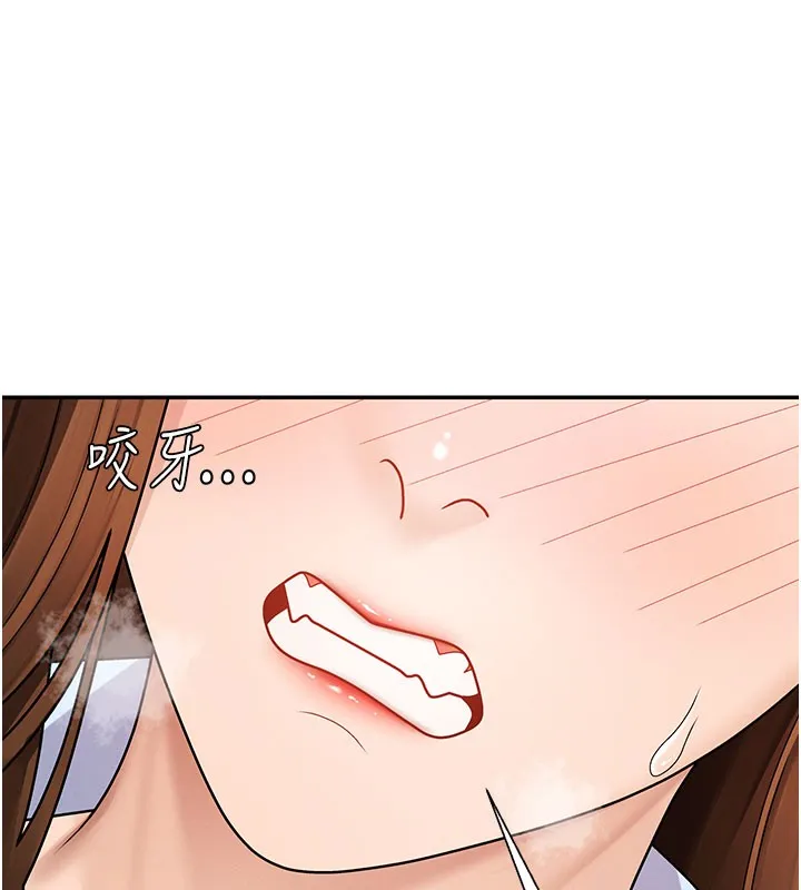 肉体审判 第41話-不聽話的下場 第24页