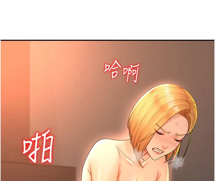 肉体审判 第24話-金髮美女性愛秀 第83页