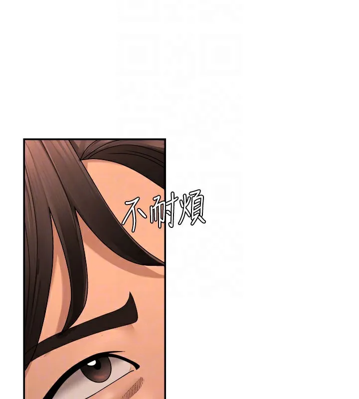 肉体审判 第24話-金髮美女性愛秀 第21页