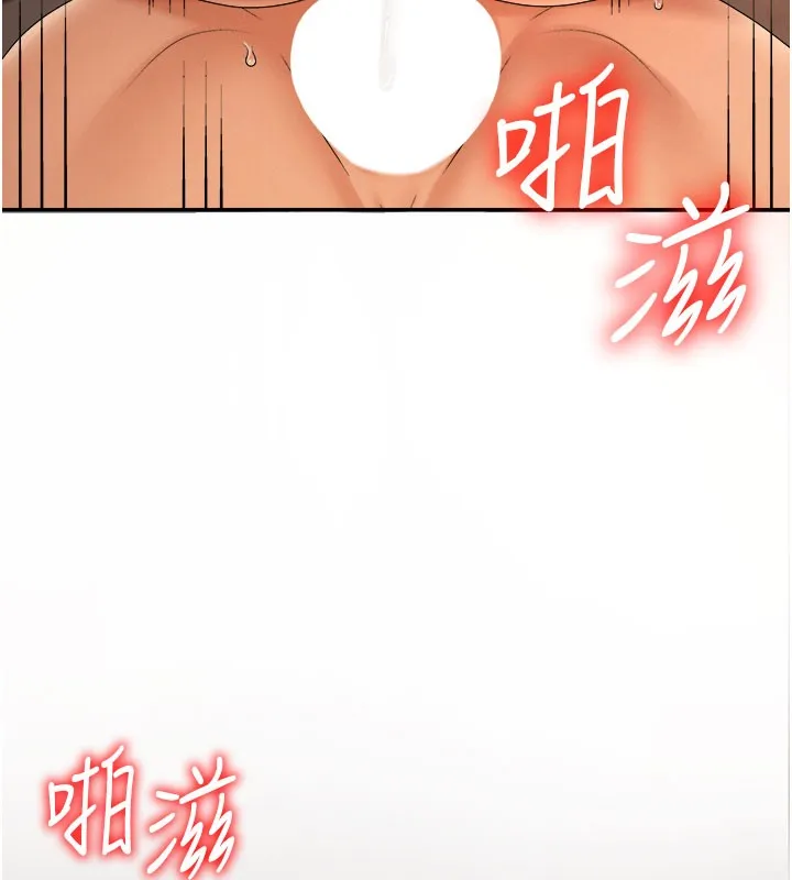 肉体审判 第24話-金髮美女性愛秀 第38页