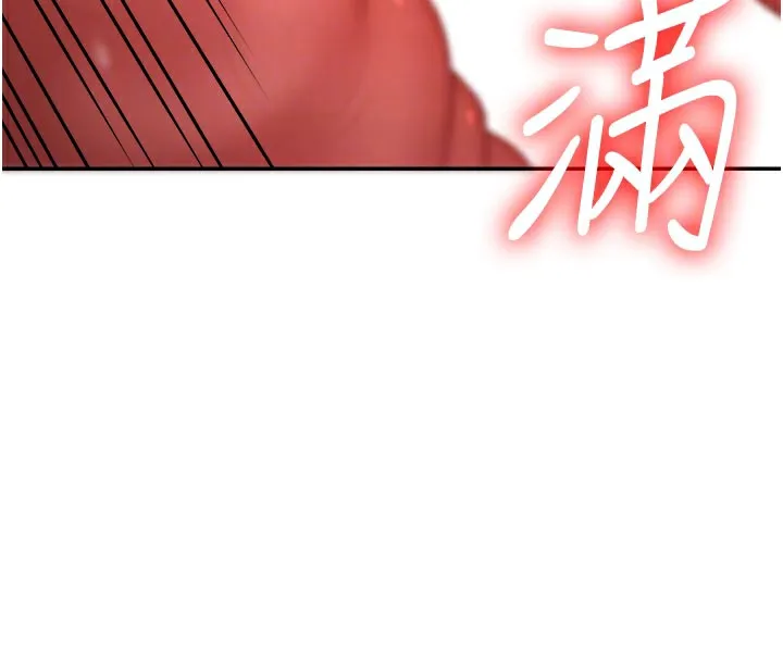 肉体审判 第24話-金髮美女性愛秀 第52页