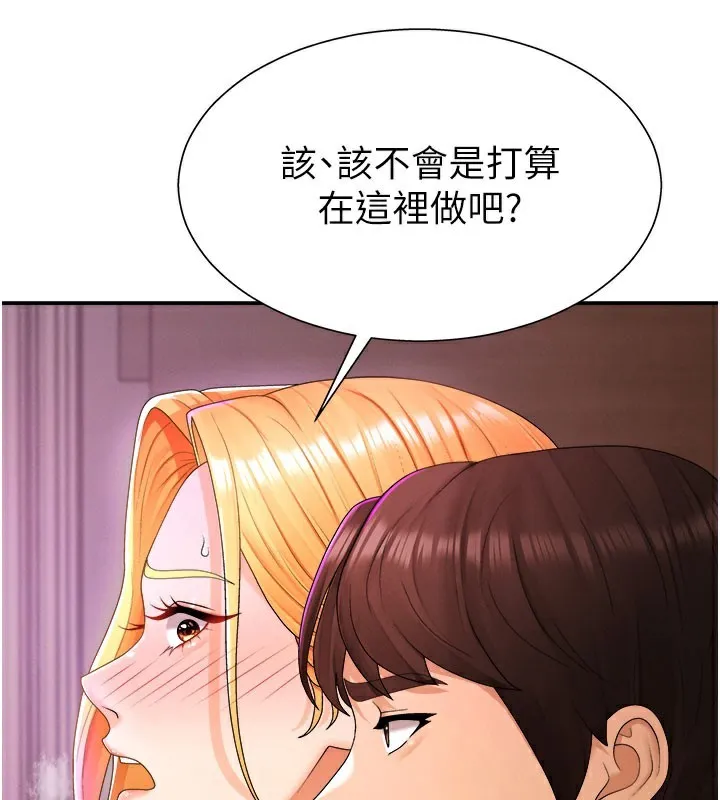 肉体审判 第24話-金髮美女性愛秀 第102页