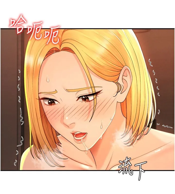 肉体审判 第24話-金髮美女性愛秀 第53页