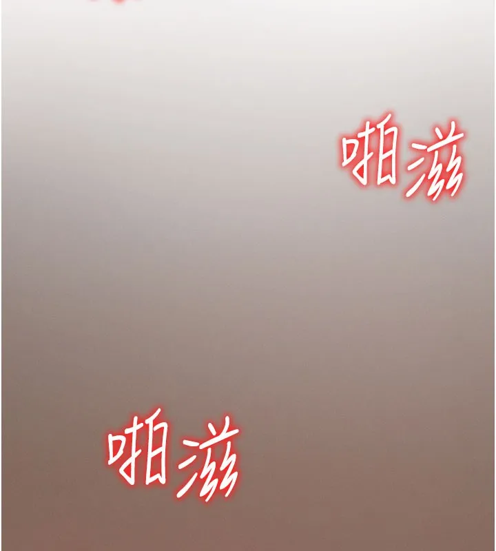 肉体审判 第24話-金髮美女性愛秀 第39页