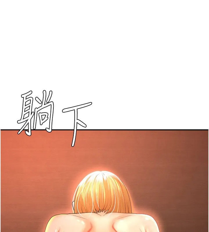 肉体审判 第24話-金髮美女性愛秀 第3页