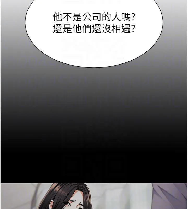 肉体审判 第8話-跟蹤私下見面的兩人 第93页