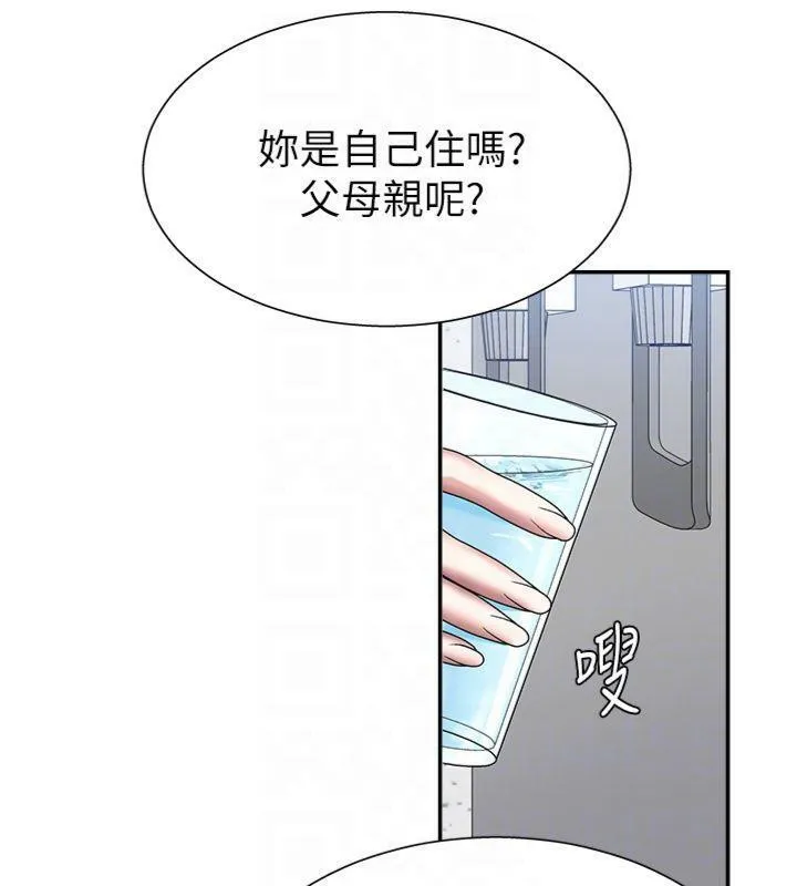 肉体审判 第8話-跟蹤私下見面的兩人 第32页