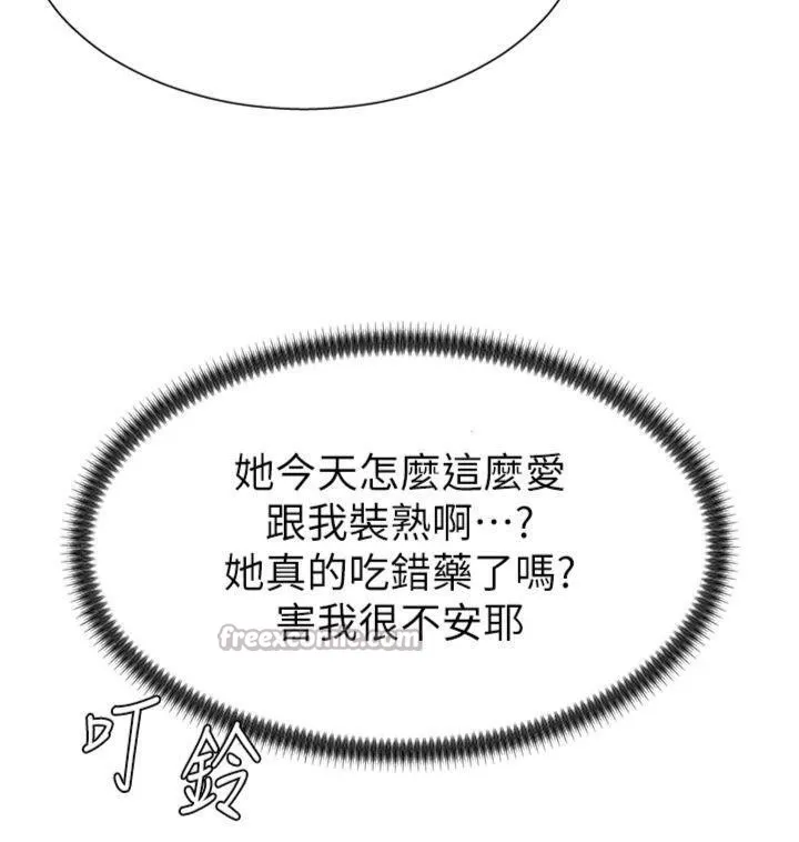 肉体审判 第8話-跟蹤私下見面的兩人 第69页