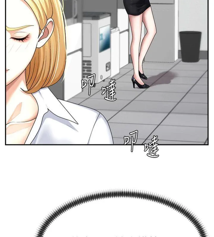 肉体审判 第8話-跟蹤私下見面的兩人 第36页