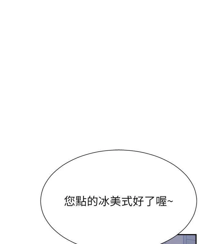 肉体审判 第8話-跟蹤私下見面的兩人 第52页