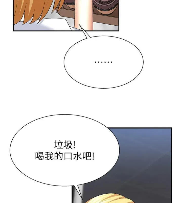 肉体审判 第8話-跟蹤私下見面的兩人 第57页