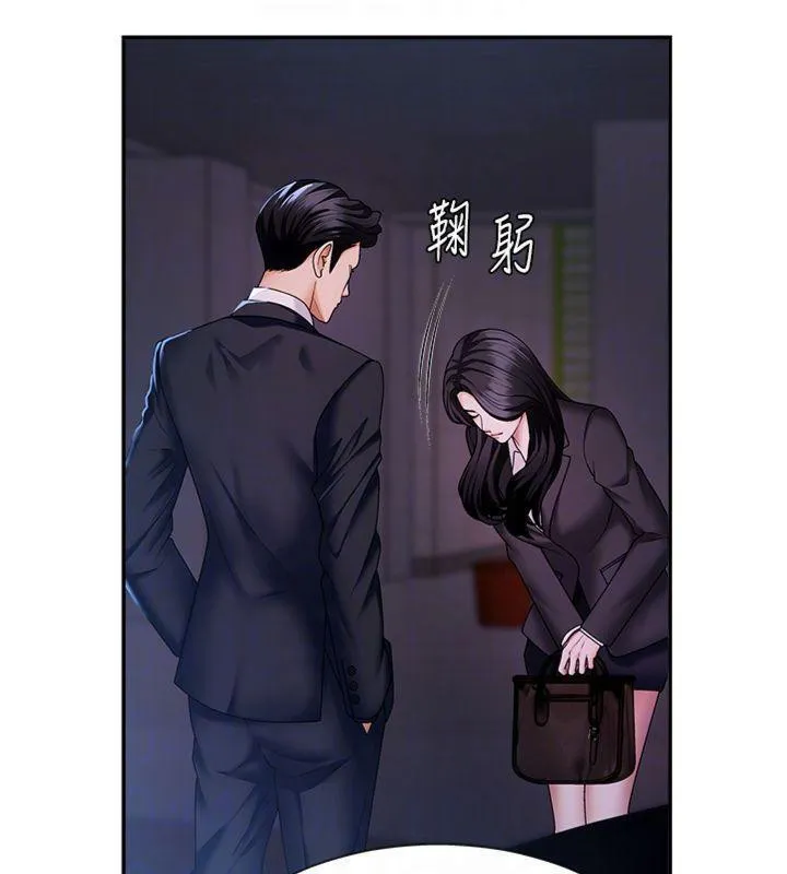肉体审判 第8話-跟蹤私下見面的兩人 第114页