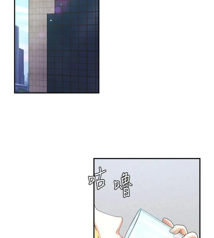 肉体审判 第8話-跟蹤私下見面的兩人 第15页