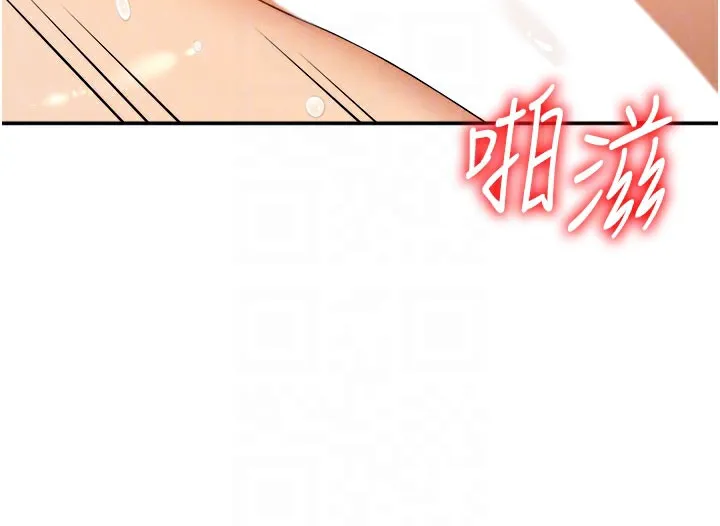 肉体审判 第25話-同時達到高潮的兩人 第86页